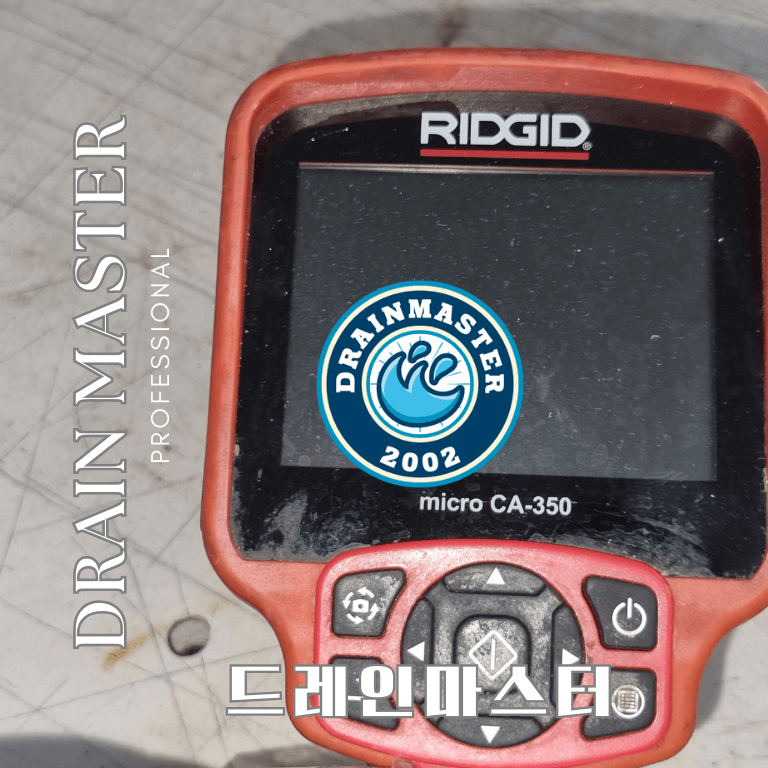 인천 하수구고압세척