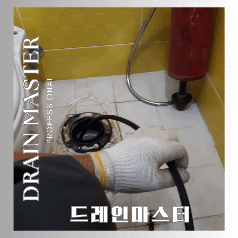 하수구고압세척 오수관막힘