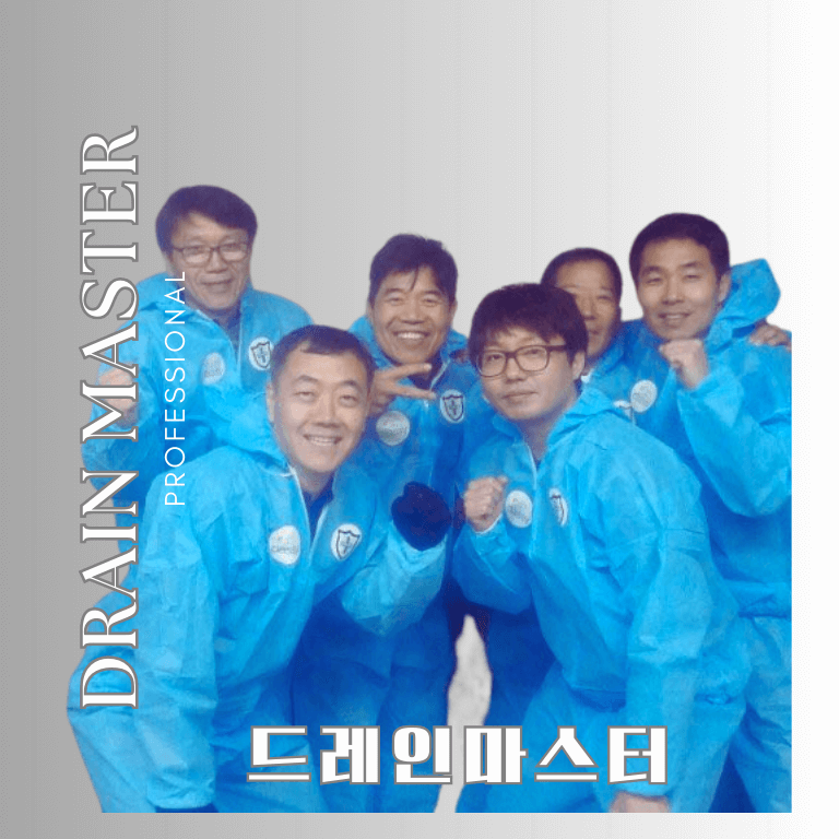 하수구고압세척 회사