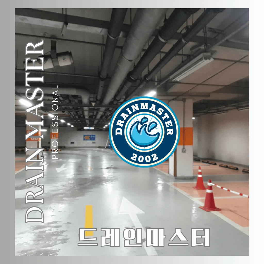 하수구고압세척33