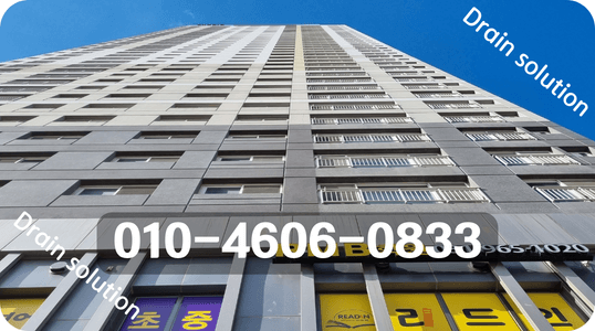 은평구 하수구 고압세척 싱크대 막힘 (2)