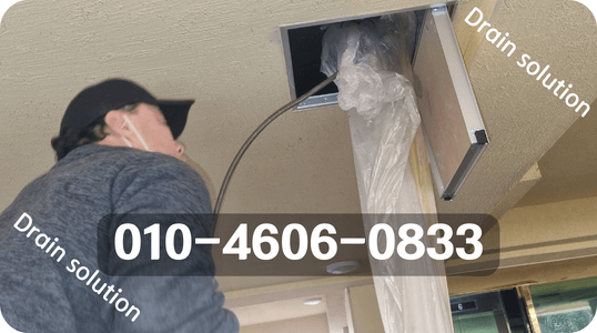 은평구 하수구 고압세척 싱크대 막힘 (7)