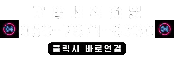 고압세척22